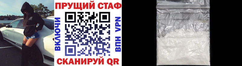 Купить закладку ГАШ  Марихуана  A-PVP  Меф мяу мяу  КОКАИН  Троицк