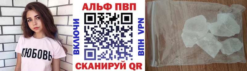 Купить закладки  Троицк  Alfa_PVP СК 