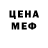 КЕТАМИН VHQ Rihanna Karimova