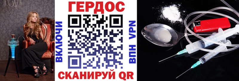 ГЕРОИН гречка  Купить где  Троицк 