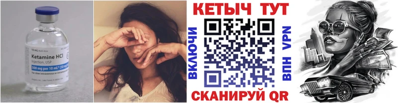 Купить закладки  Троицк  Кетамин ketamine 
