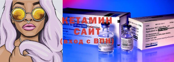 MESCALINE Горняк