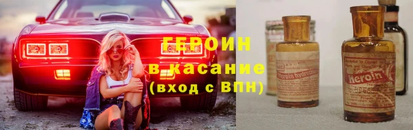 скорость mdpv Горно-Алтайск