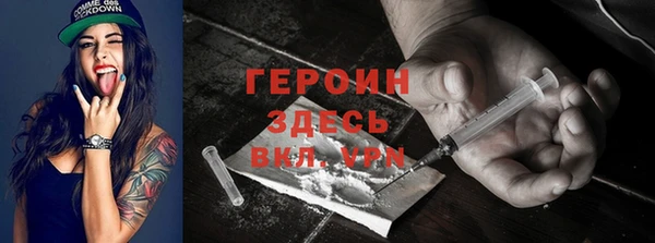 скорость mdpv Горно-Алтайск
