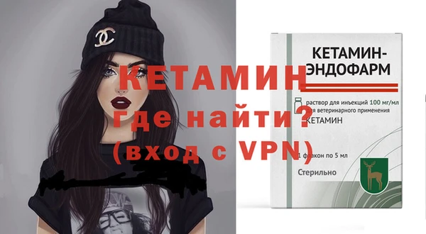 MESCALINE Горняк