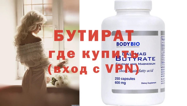 MESCALINE Горняк