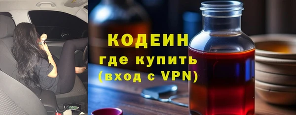 MESCALINE Горняк