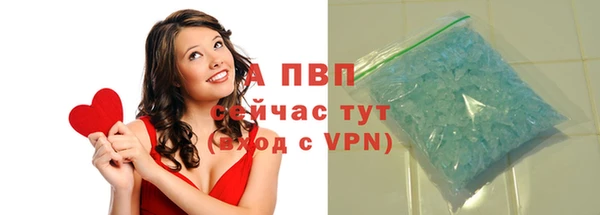 скорость mdpv Горно-Алтайск