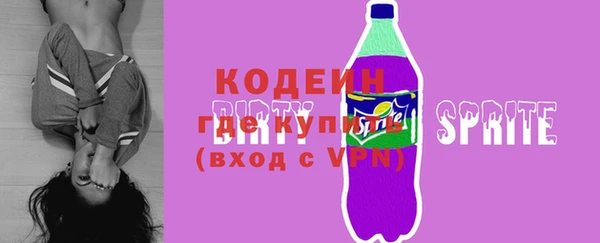 MESCALINE Горняк