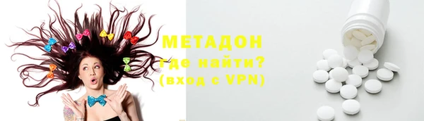 ALPHA-PVP Горнозаводск