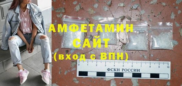 ALPHA-PVP Горнозаводск