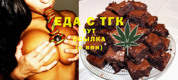 MESCALINE Горняк