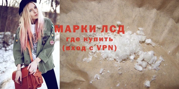MESCALINE Горняк