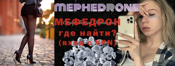 скорость mdpv Горно-Алтайск