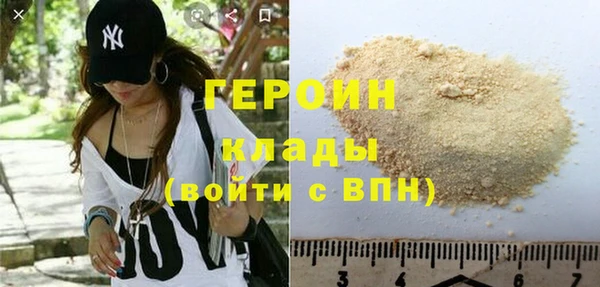 MESCALINE Горняк
