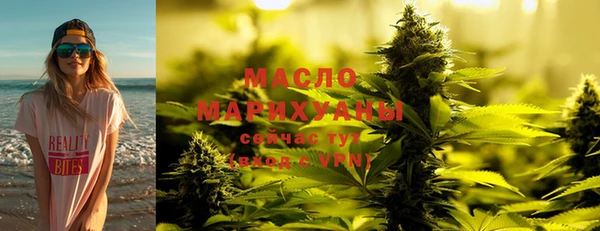 MESCALINE Горняк