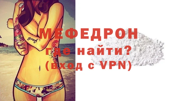 ALPHA-PVP Горнозаводск