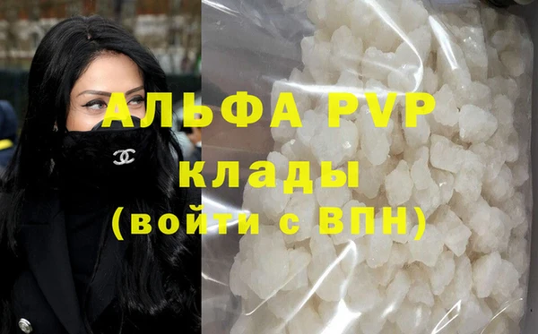 скорость mdpv Горно-Алтайск
