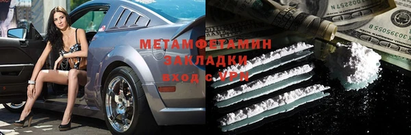 скорость mdpv Горно-Алтайск