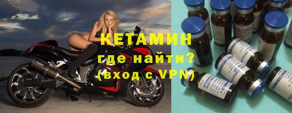 скорость mdpv Горно-Алтайск