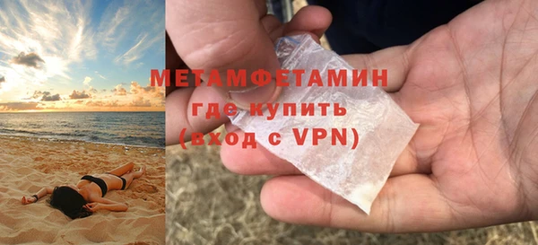 MESCALINE Горняк