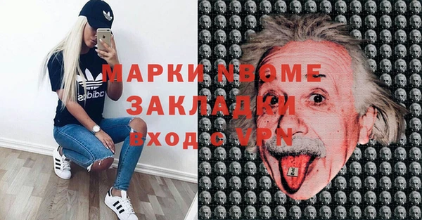 ALPHA-PVP Горнозаводск