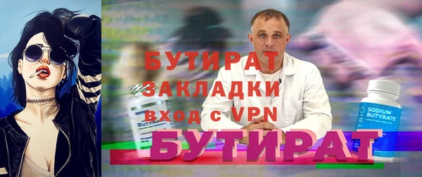 MESCALINE Горняк