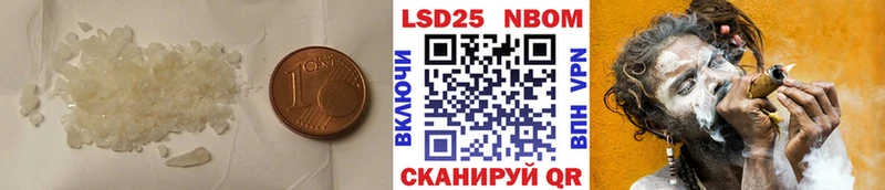 Лсд 25 экстази кислота  Купить закладки  Троицк 