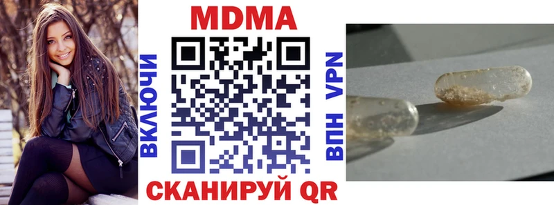 MDMA VHQ  Купить  Троицк 
