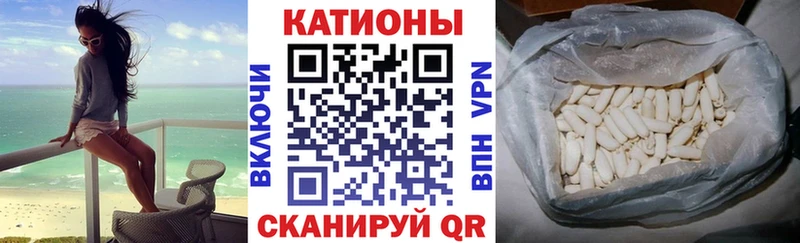 Меф мяу мяу  Троицк 