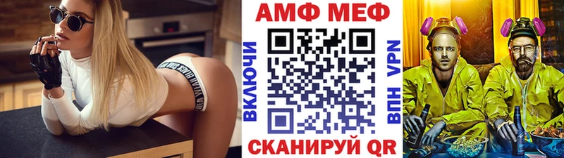 Купить закладки  Троицк  Метамфетамин пудра 