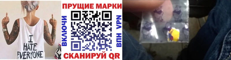 Купить где  Троицк  Марки NBOMe 1,5мг 