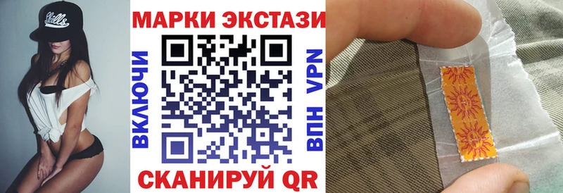 Марки NBOMe 1500мкг Троицк
