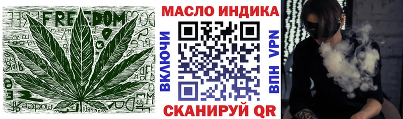 Купить где  Троицк  ТГК вейп 